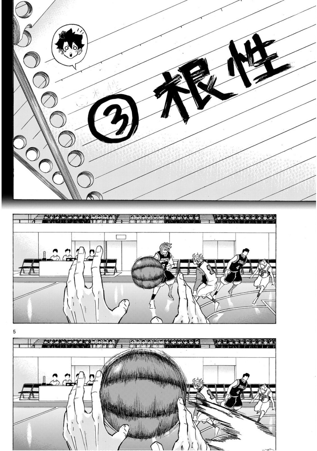 5