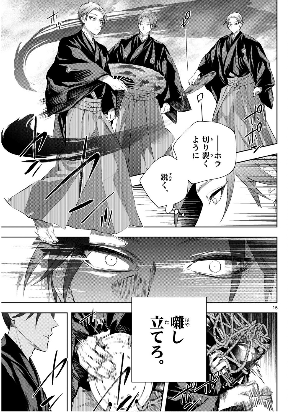 15