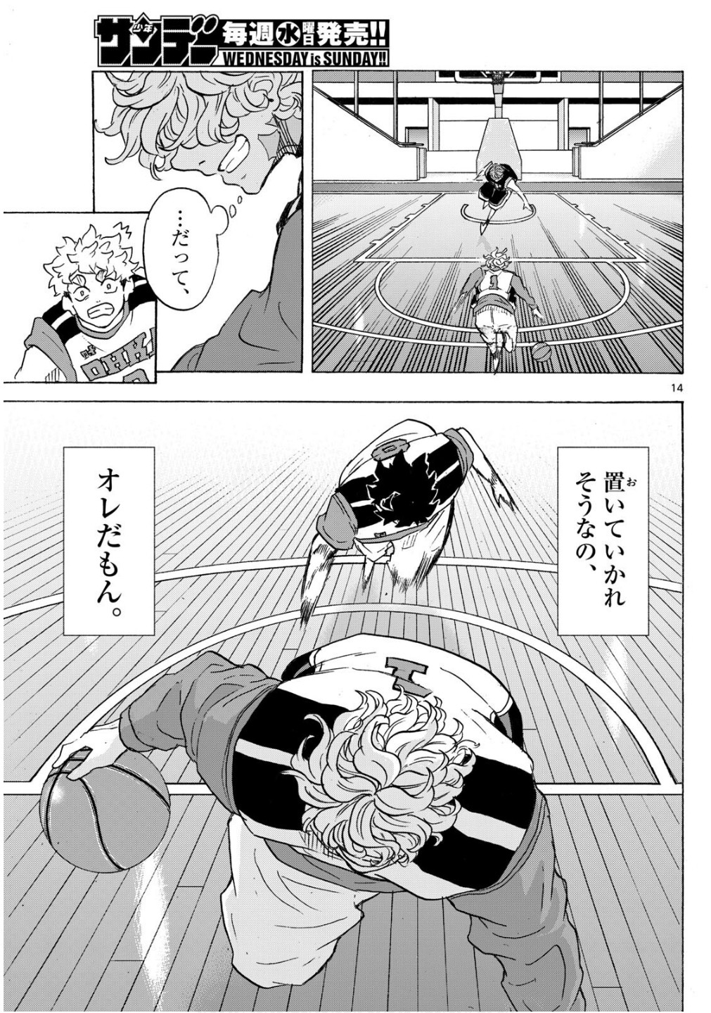 14