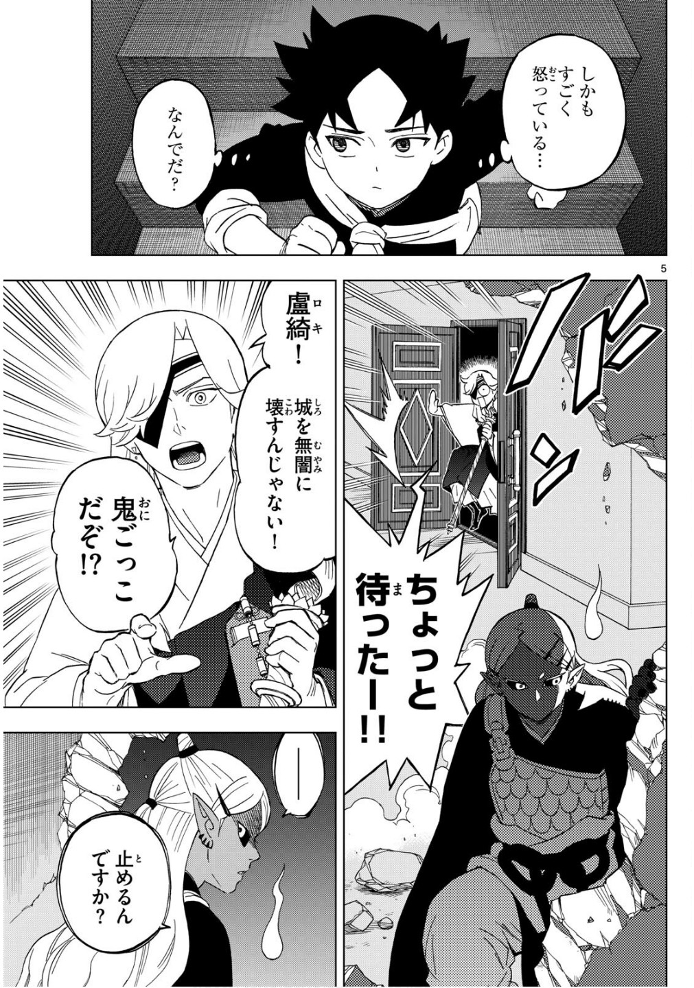5