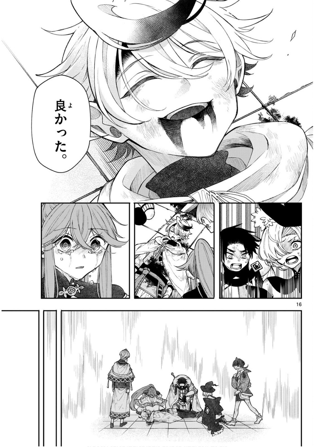 16