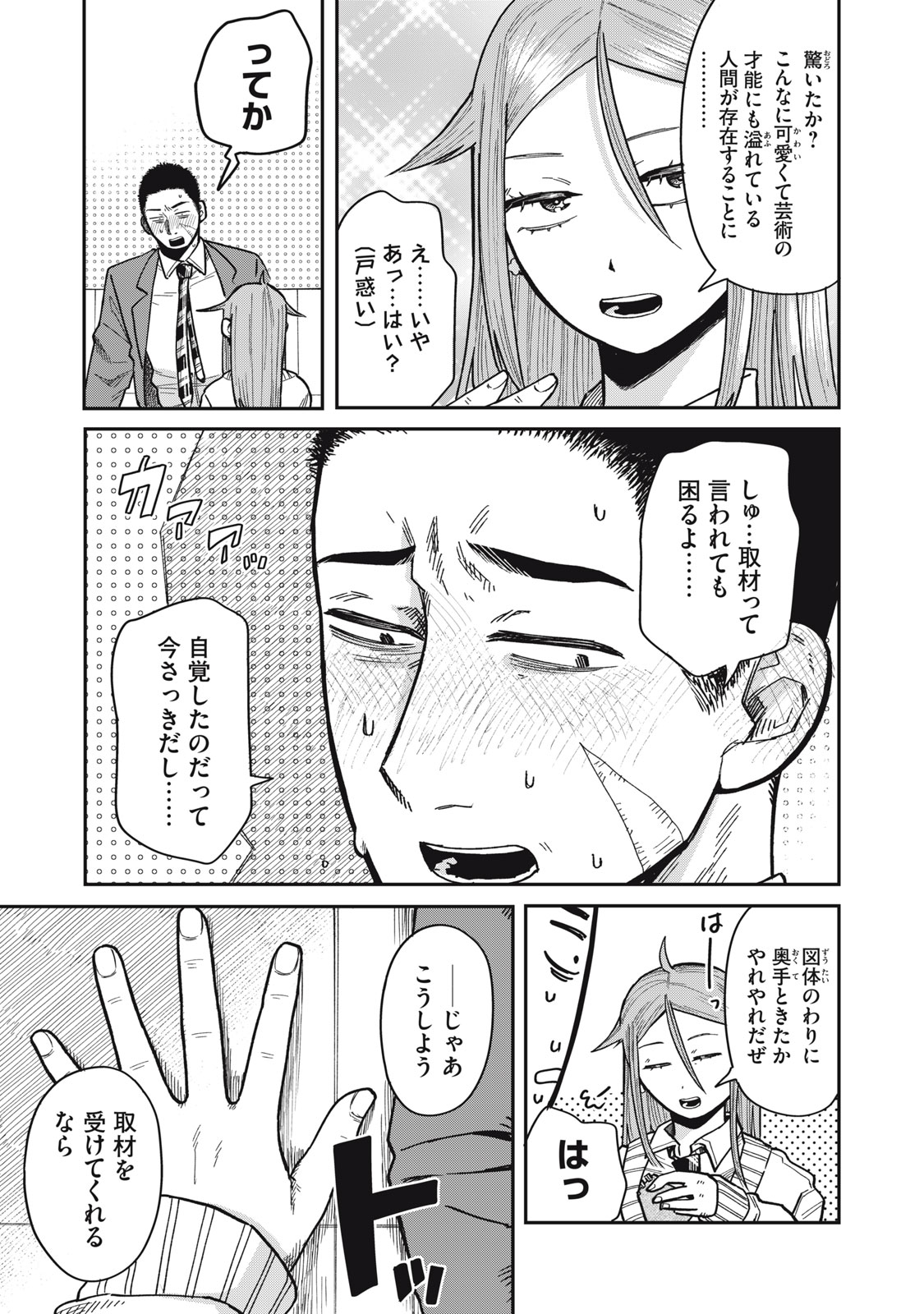 21