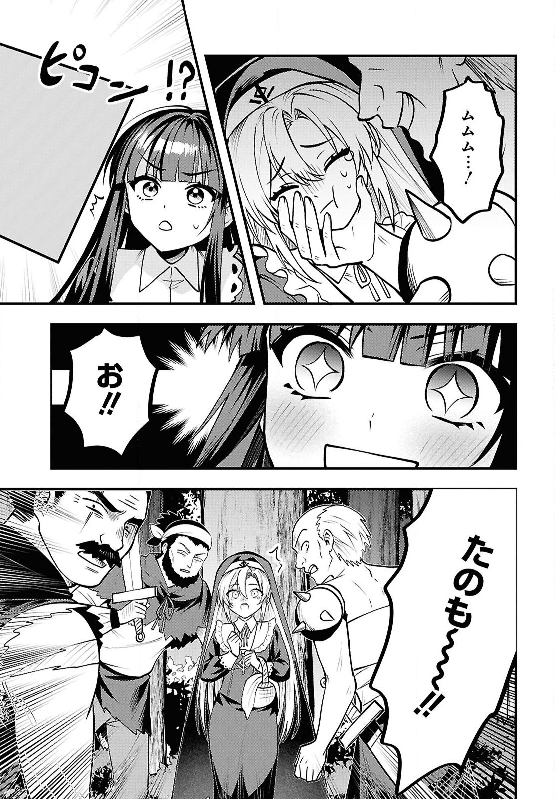 23