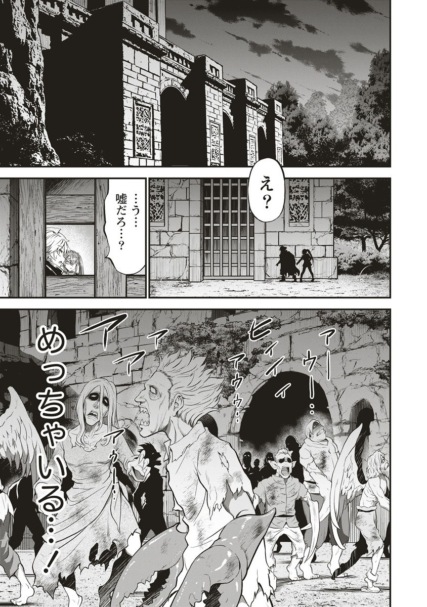 NEW WORLD BUILDERS ~ SURVIVE WITH CLASS 24 “BODY” ~ Chapter 10.2 - Page 6