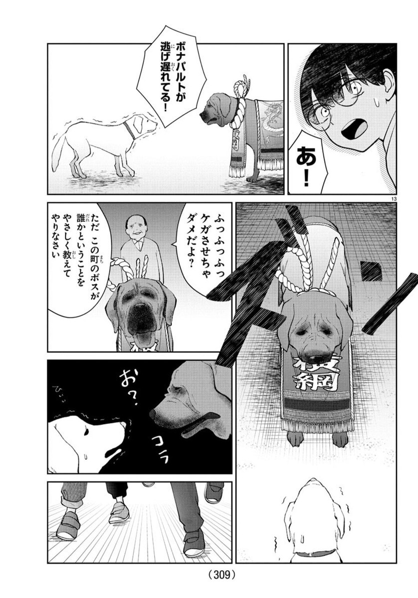 14
