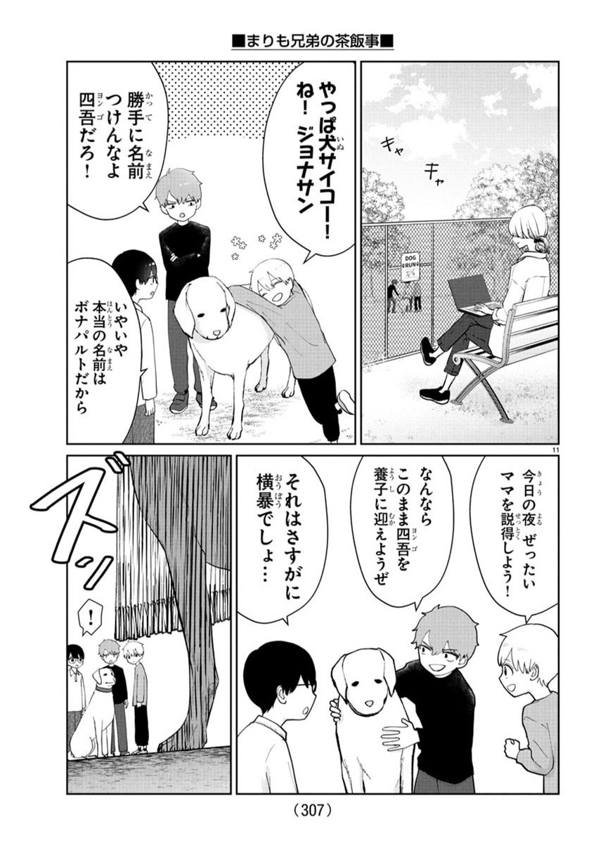 12