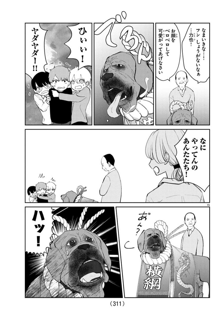 16