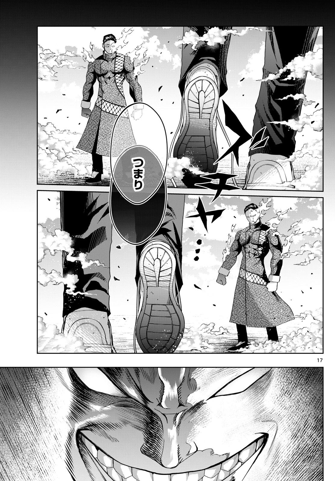 17