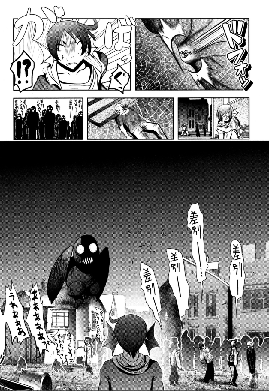 MAHOU SHOUJO PRETTY BELL Chapter 59 - Page 28
