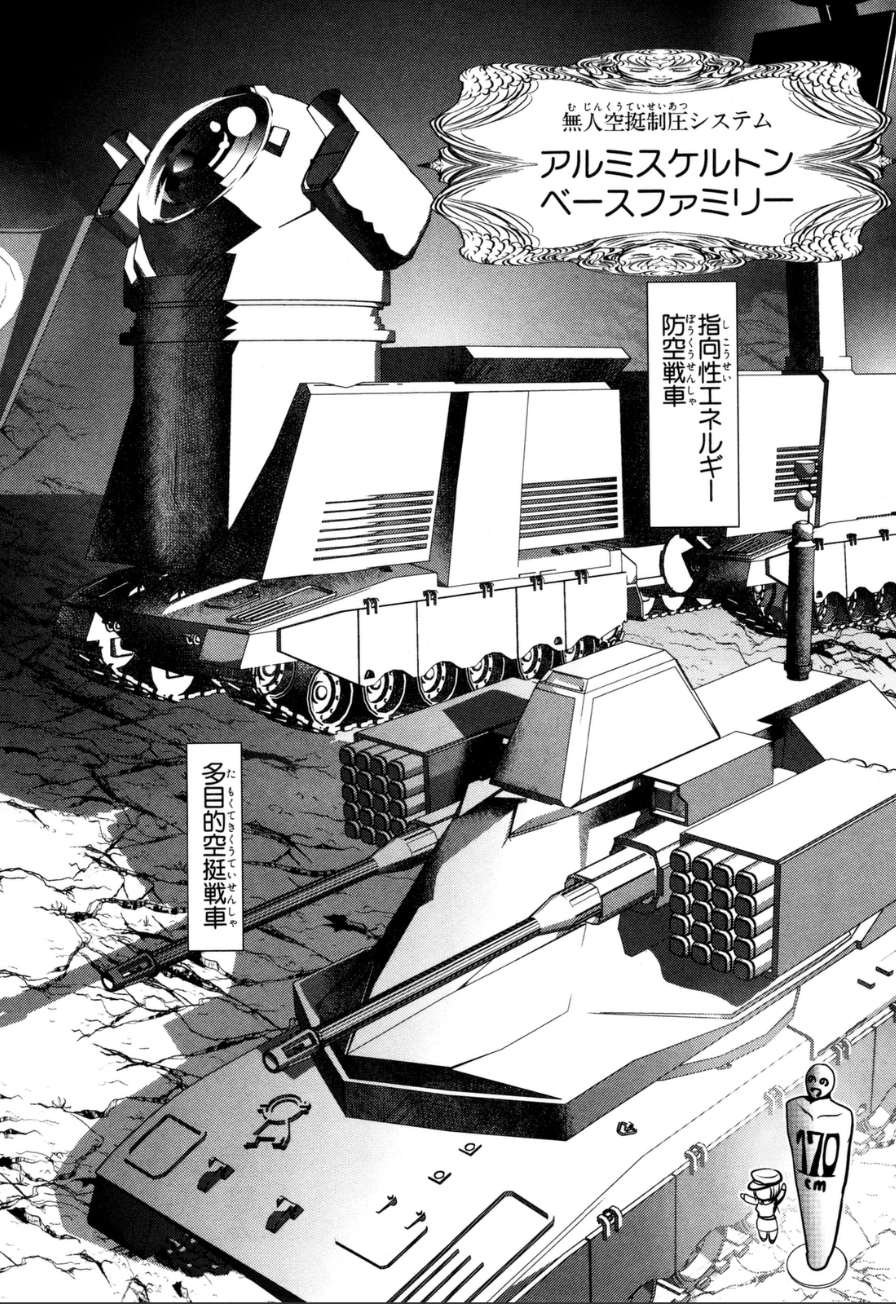 MAHOU SHOUJO PRETTY BELL Chapter 59 - Page 30