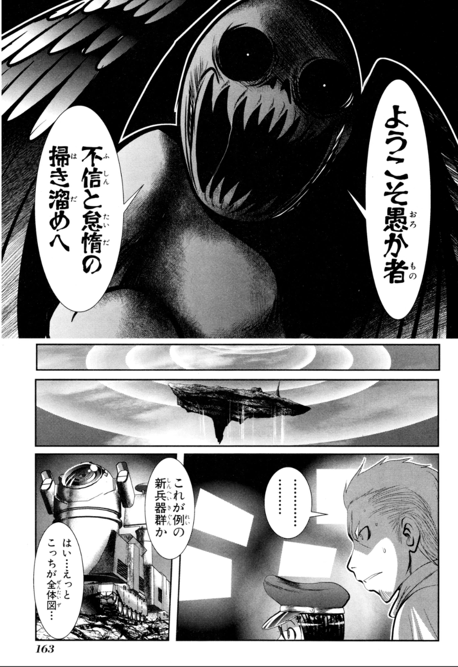 MAHOU SHOUJO PRETTY BELL Chapter 59 - Page 29