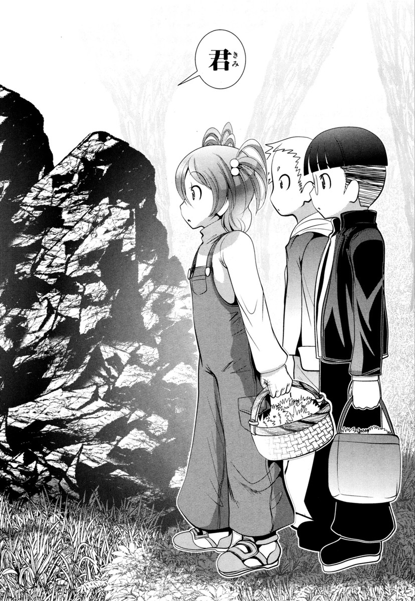 MAHOU SHOUJO PRETTY BELL Chapter 60 - Page 38