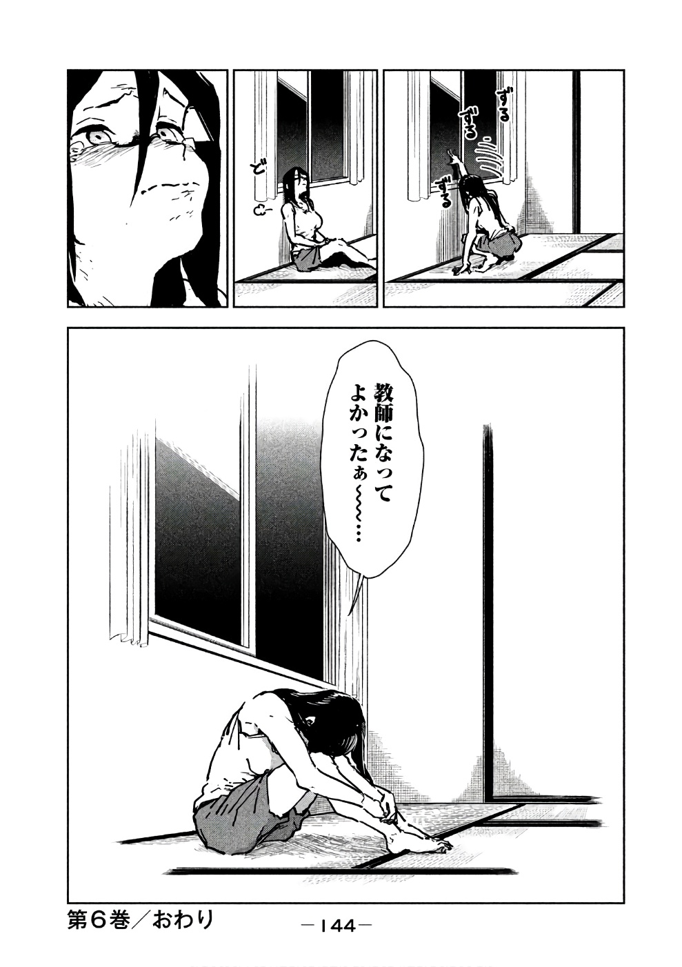 28