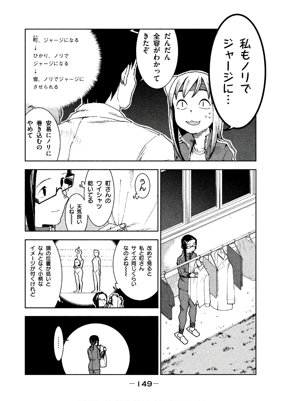 31