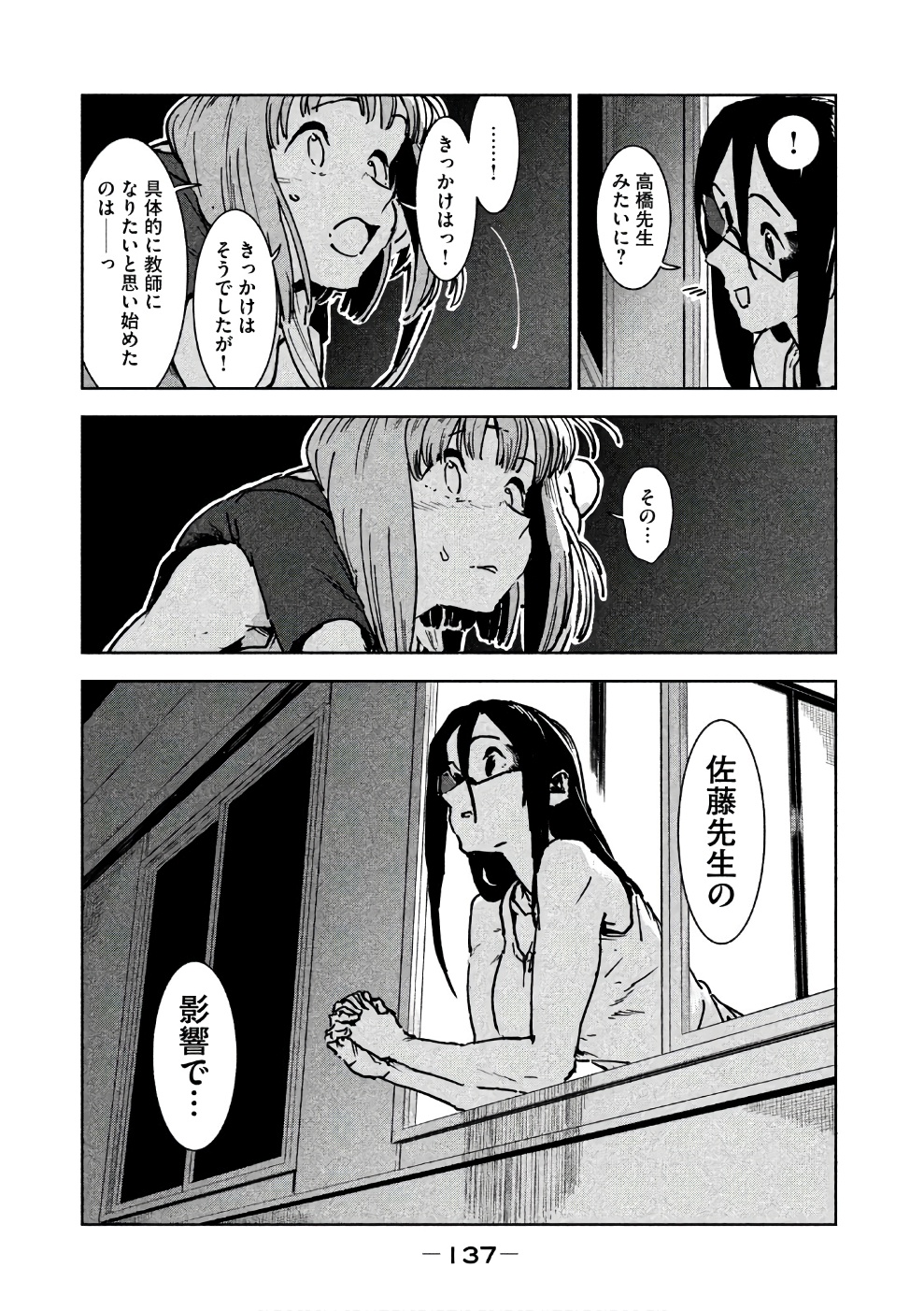 21