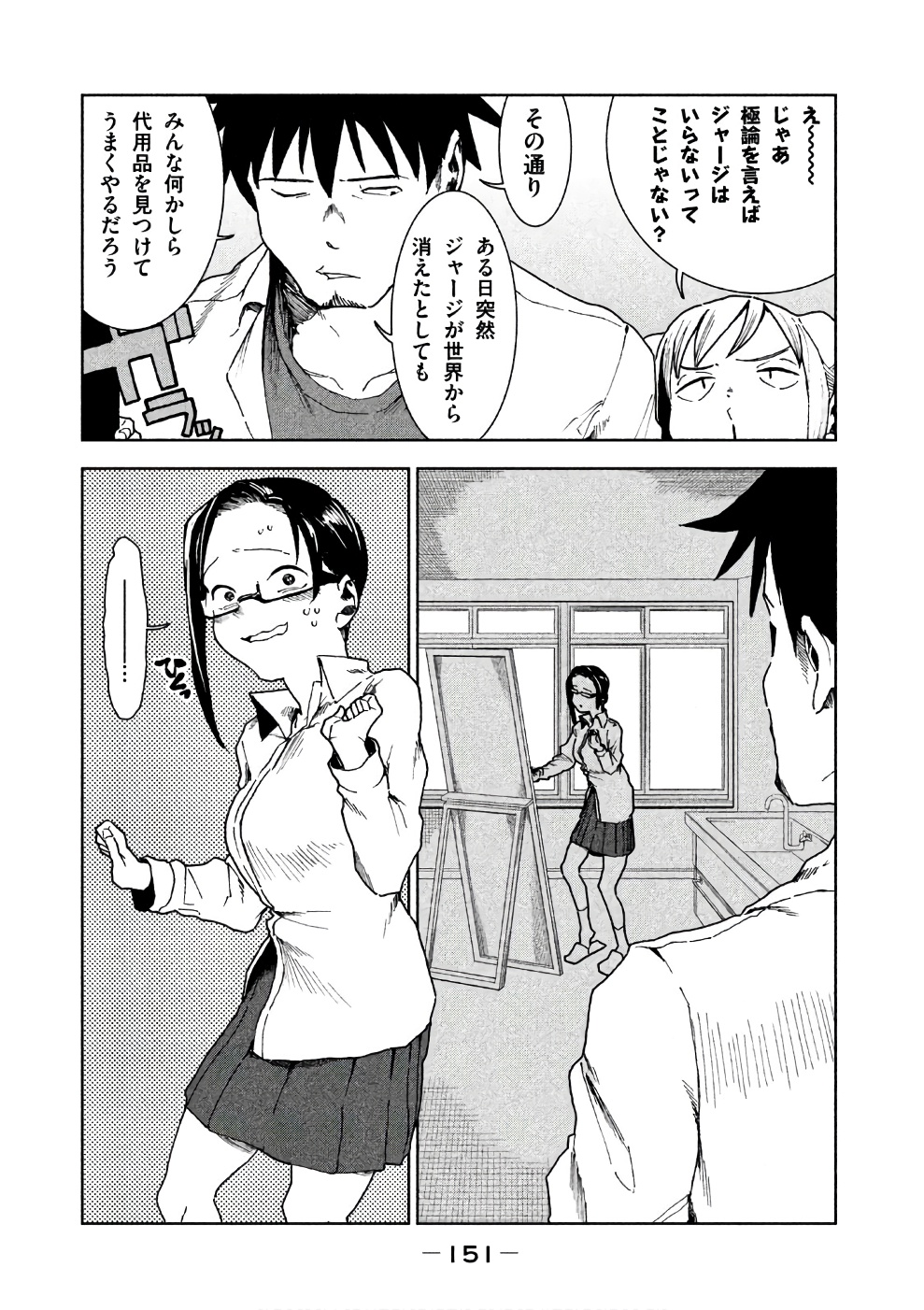 33