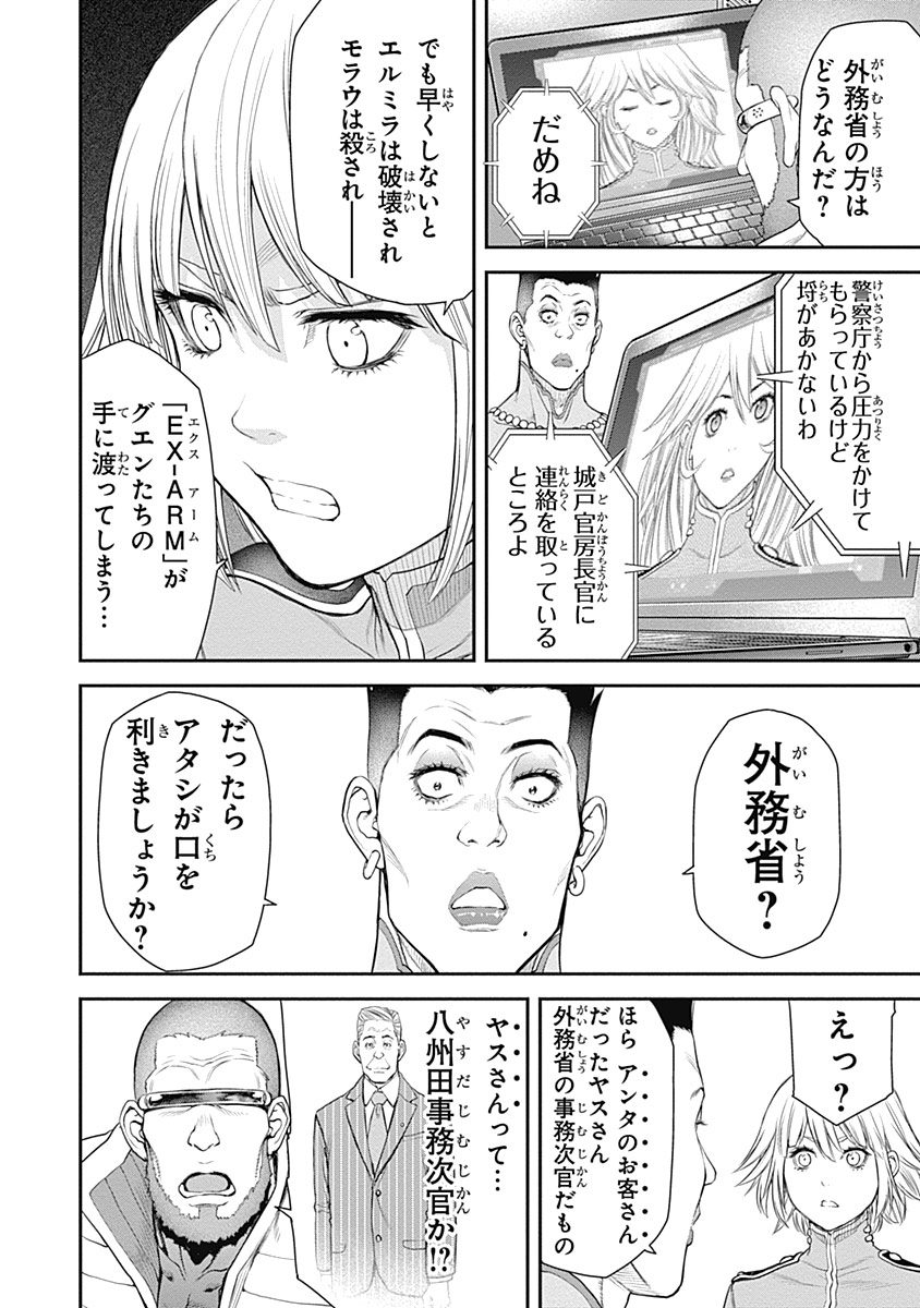 22