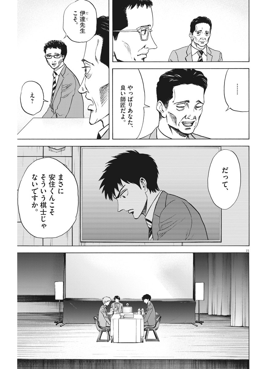 15