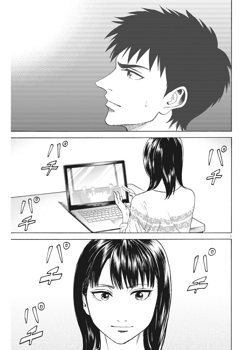7