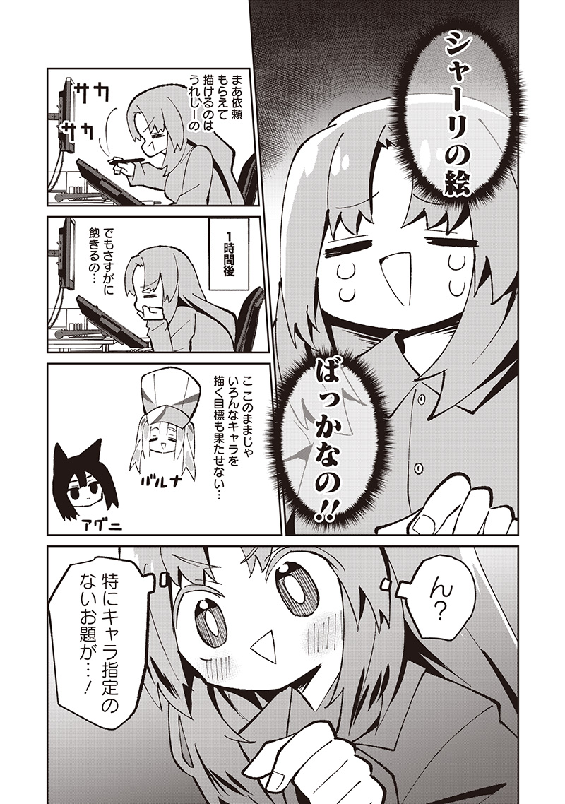 6