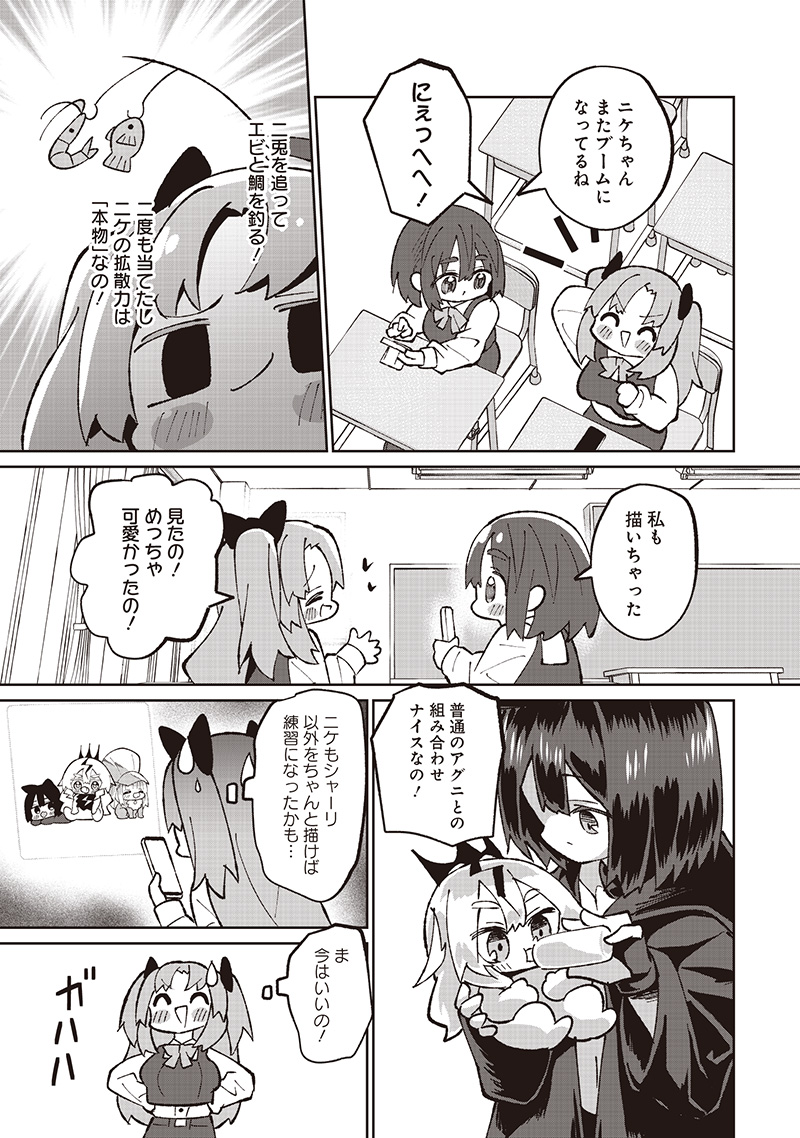14