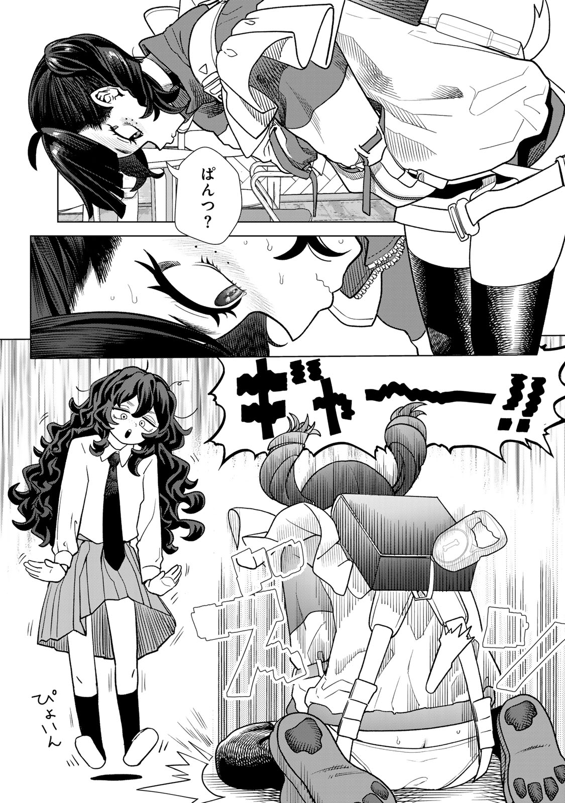 YAPPA NINGEN YAMETE SEIKAI DA WA Chapter 13.3 - Page 15
