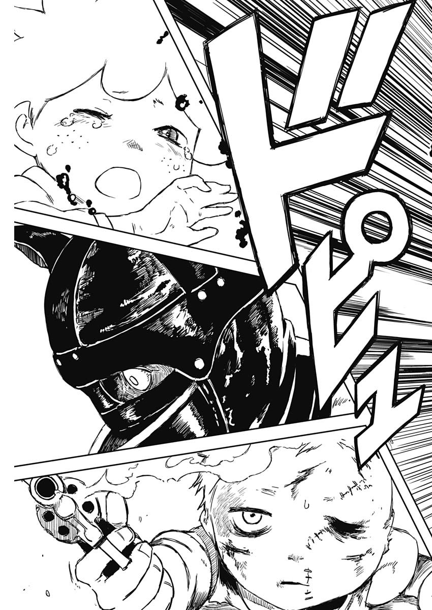 PUNK GUN Chapter 1 - Page 56
