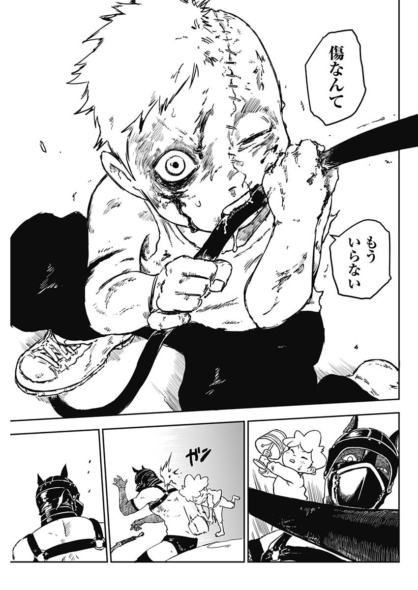PUNK GUN Chapter 1 - Page 48