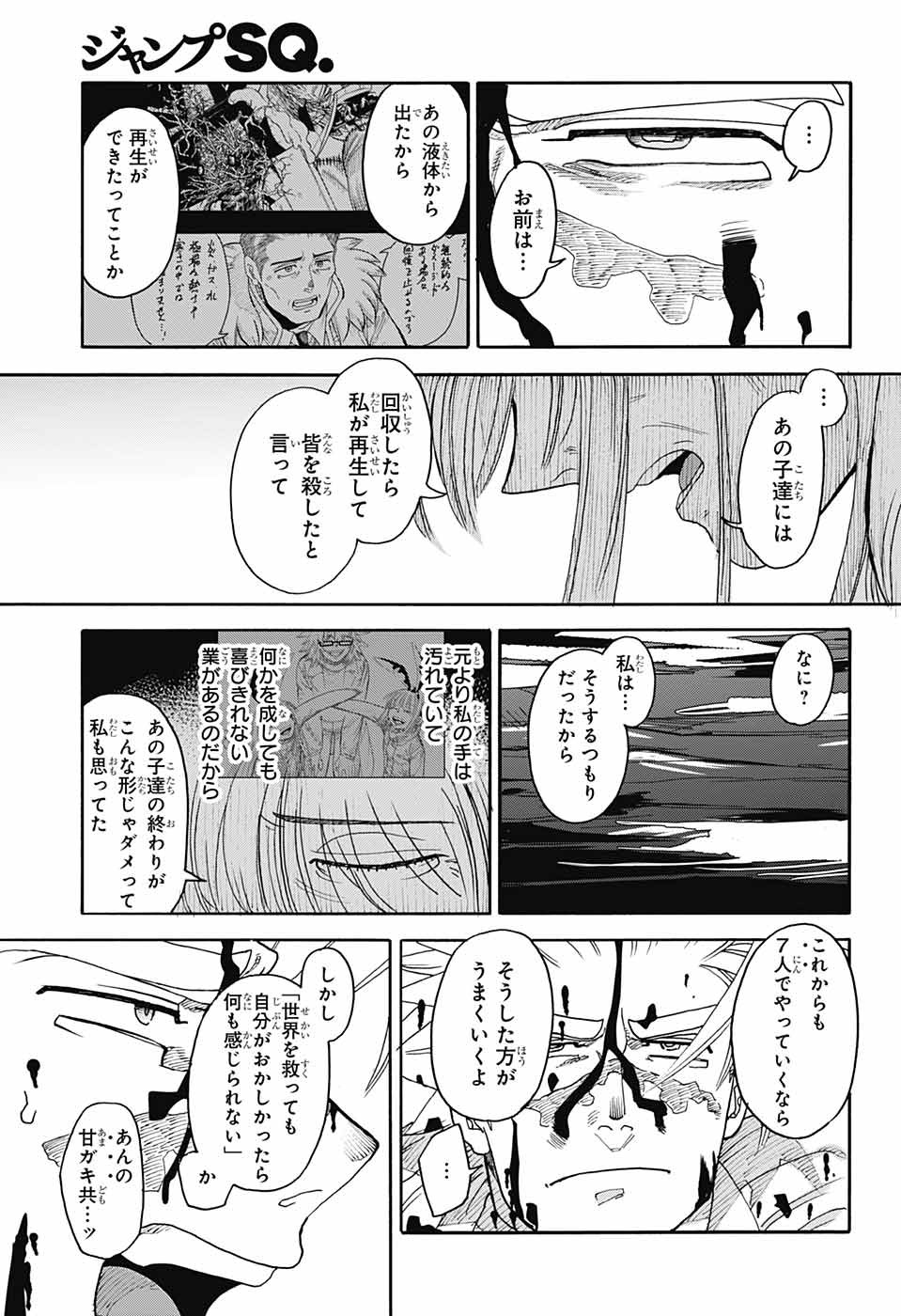 46