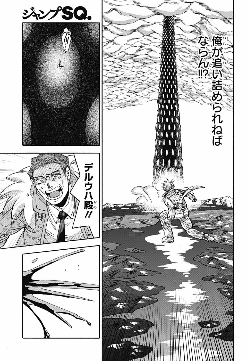 28
