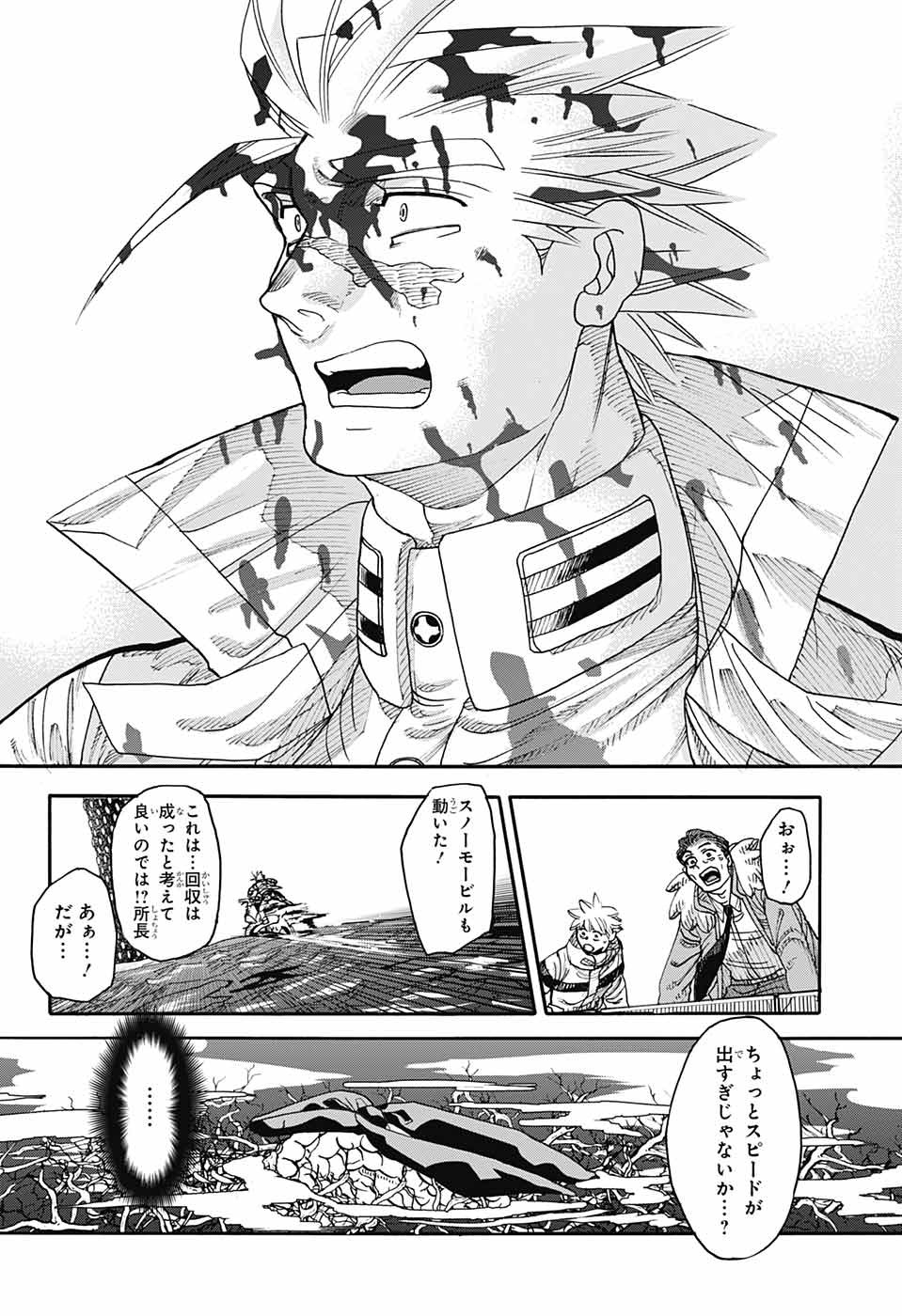 33