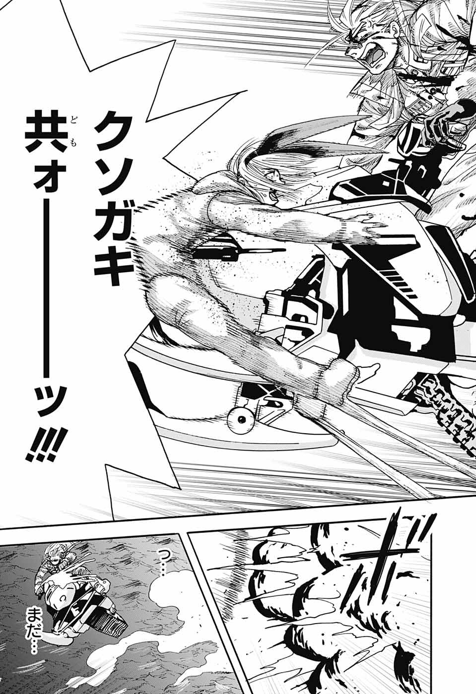 42