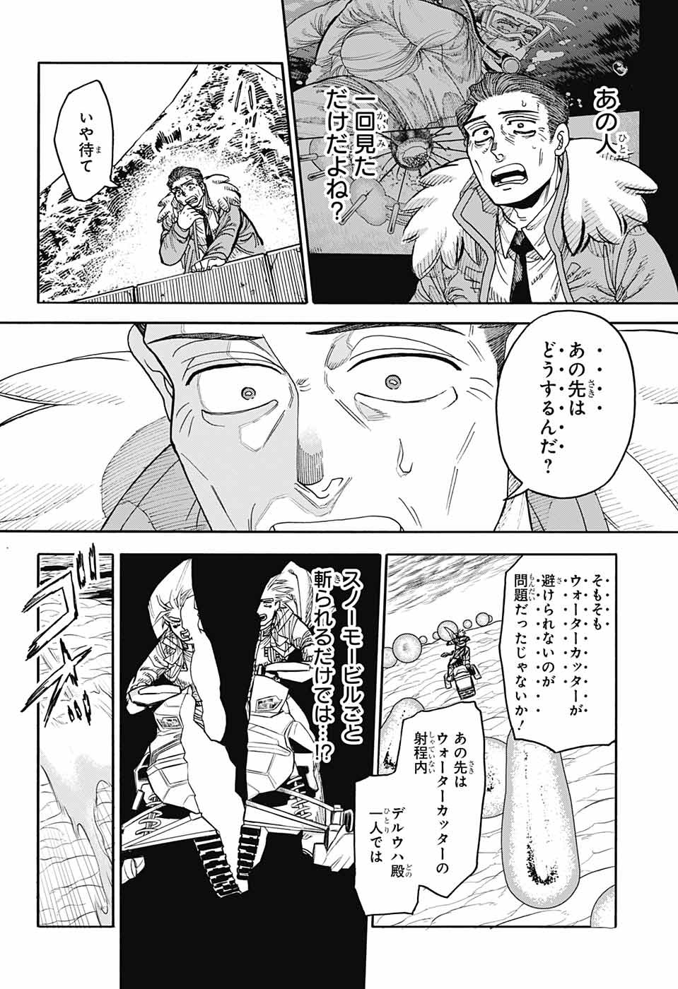 23