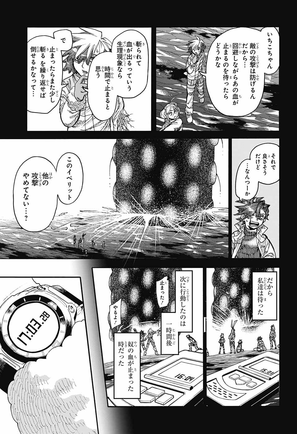 38