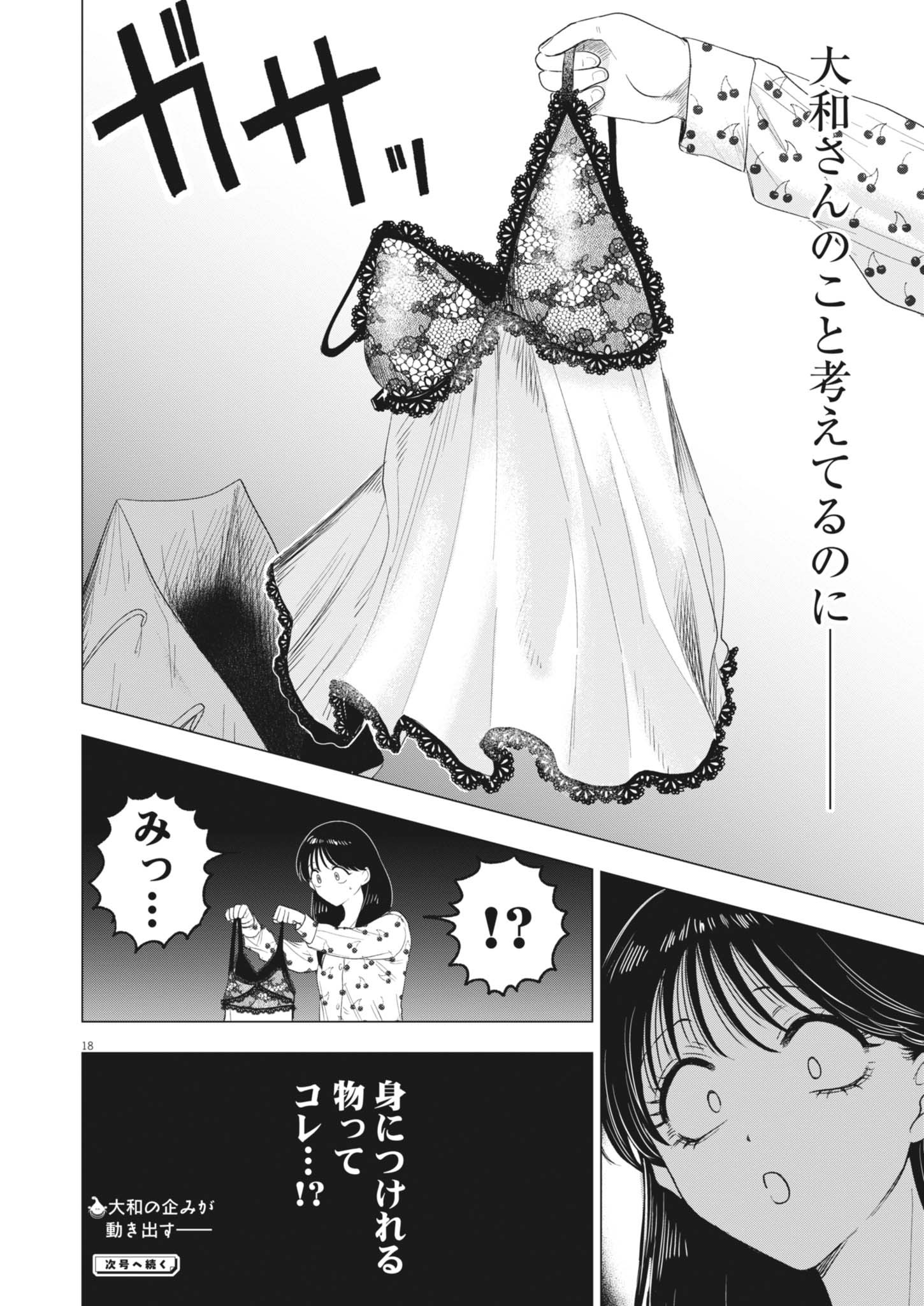 18