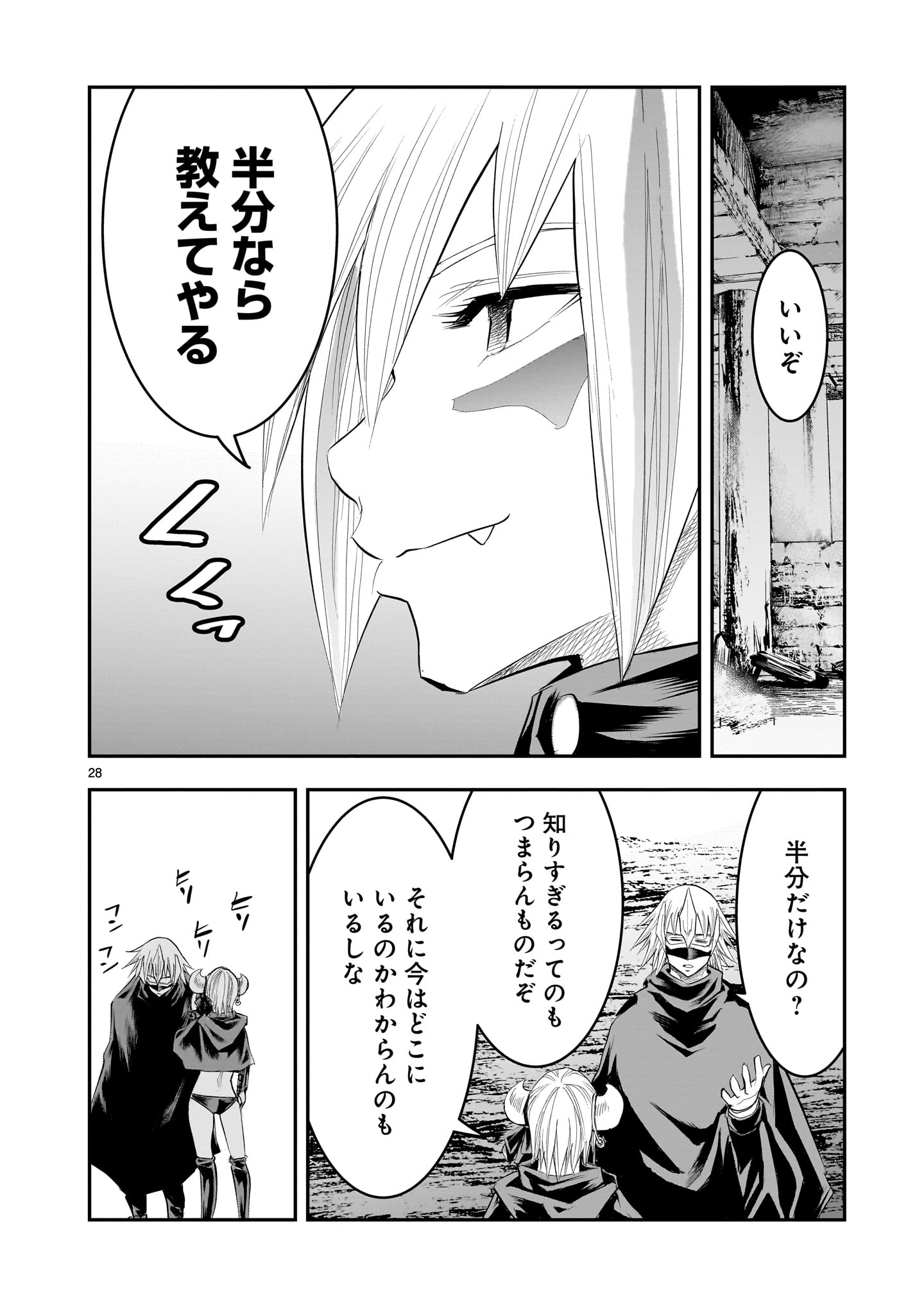 28