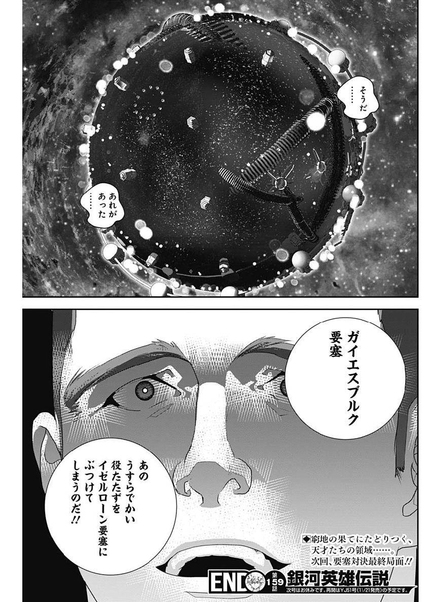 19
