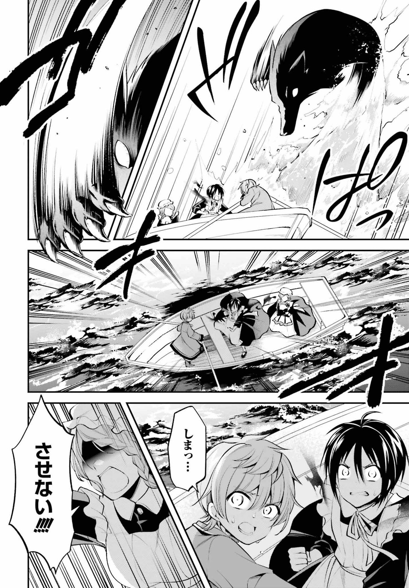 108-KAI KOROSARETA AKUYAKU REIJOU SUBETE WO OMOIDASHITANODE, OTOME WA RUBY DE KISEKI SHIMASU - raw - Chapter 19 - https://jpdd.alammanga.com/JPDD/45021605/agpp3uxwxes.jpg