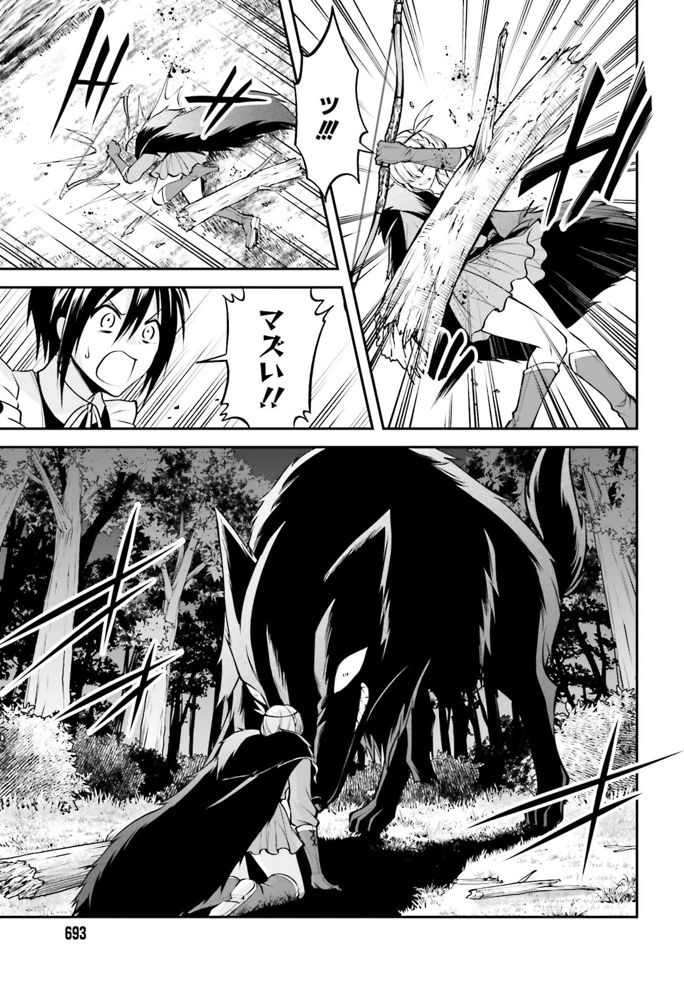 108-KAI KOROSARETA AKUYAKU REIJOU SUBETE WO OMOIDASHITANODE, OTOME WA RUBY DE KISEKI SHIMASU - raw - Chapter 16 - https://jpdd.alammanga.com/JPDD/45021605/fnjyh3wmtym.jpg