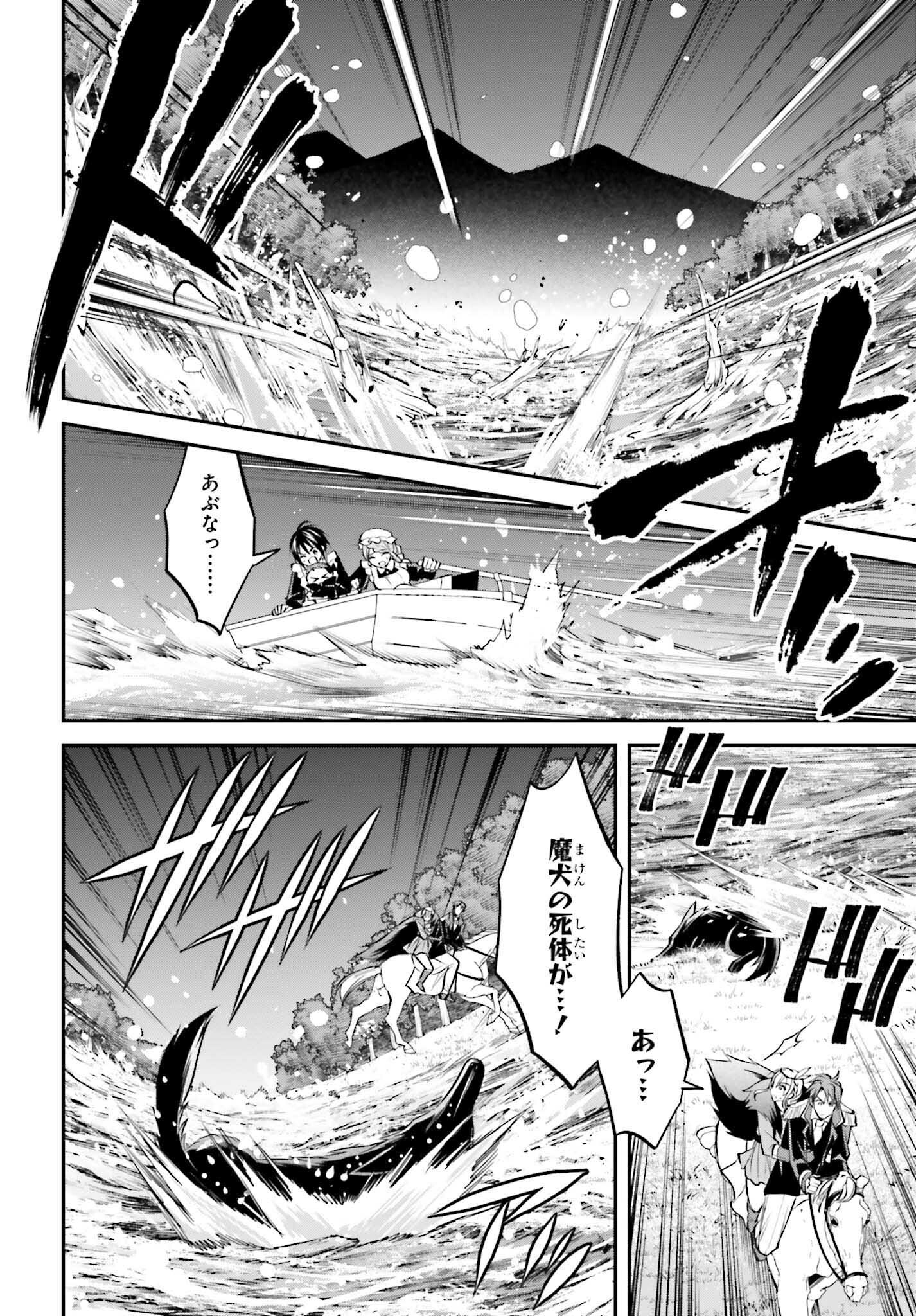 108-KAI KOROSARETA AKUYAKU REIJOU SUBETE WO OMOIDASHITANODE, OTOME WA RUBY DE KISEKI SHIMASU - raw - Chapter 17 - https://jpdd.alammanga.com/JPDD/45021605/iughfir1oyi.jpg