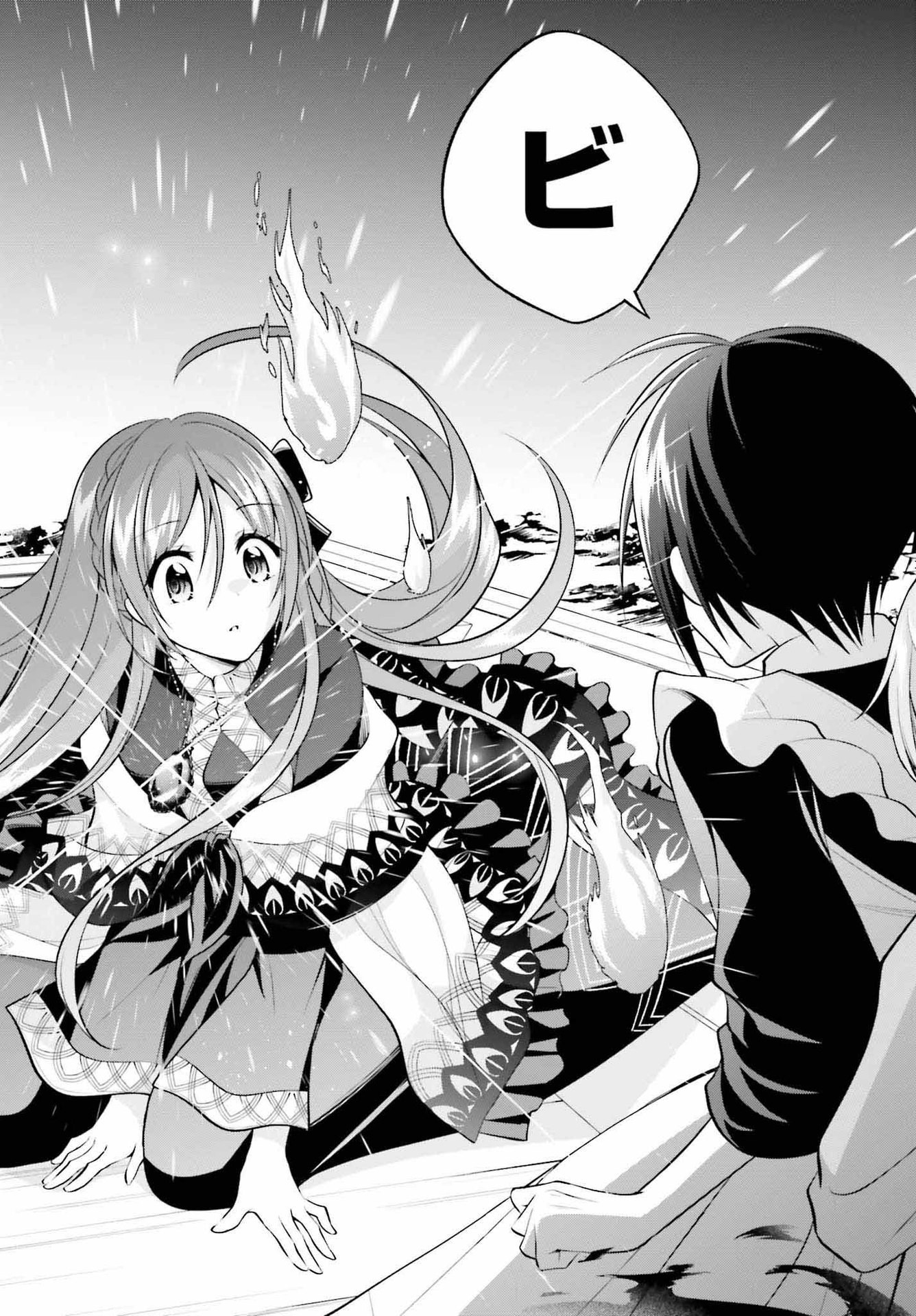 108-KAI KOROSARETA AKUYAKU REIJOU SUBETE WO OMOIDASHITANODE, OTOME WA RUBY DE KISEKI SHIMASU - raw - Chapter 19 - https://jpdd.alammanga.com/JPDD/45021605/ncp23evgfmr.jpg