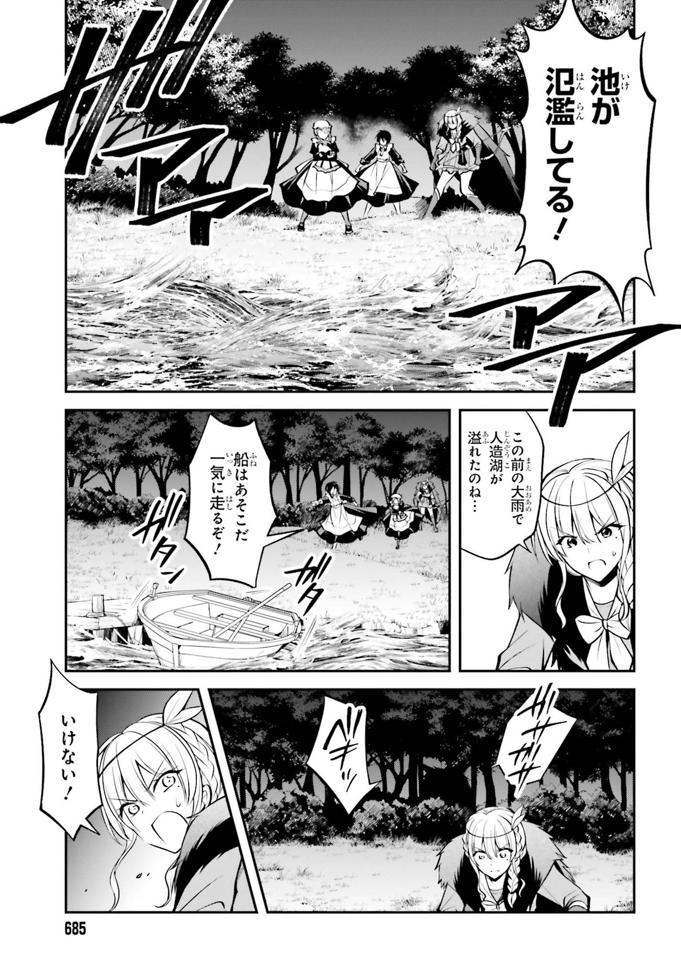 108-KAI KOROSARETA AKUYAKU REIJOU SUBETE WO OMOIDASHITANODE, OTOME WA RUBY DE KISEKI SHIMASU - raw - Chapter 16 - https://jpdd.alammanga.com/JPDD/45021605/ocxkvhyxqyh.jpg