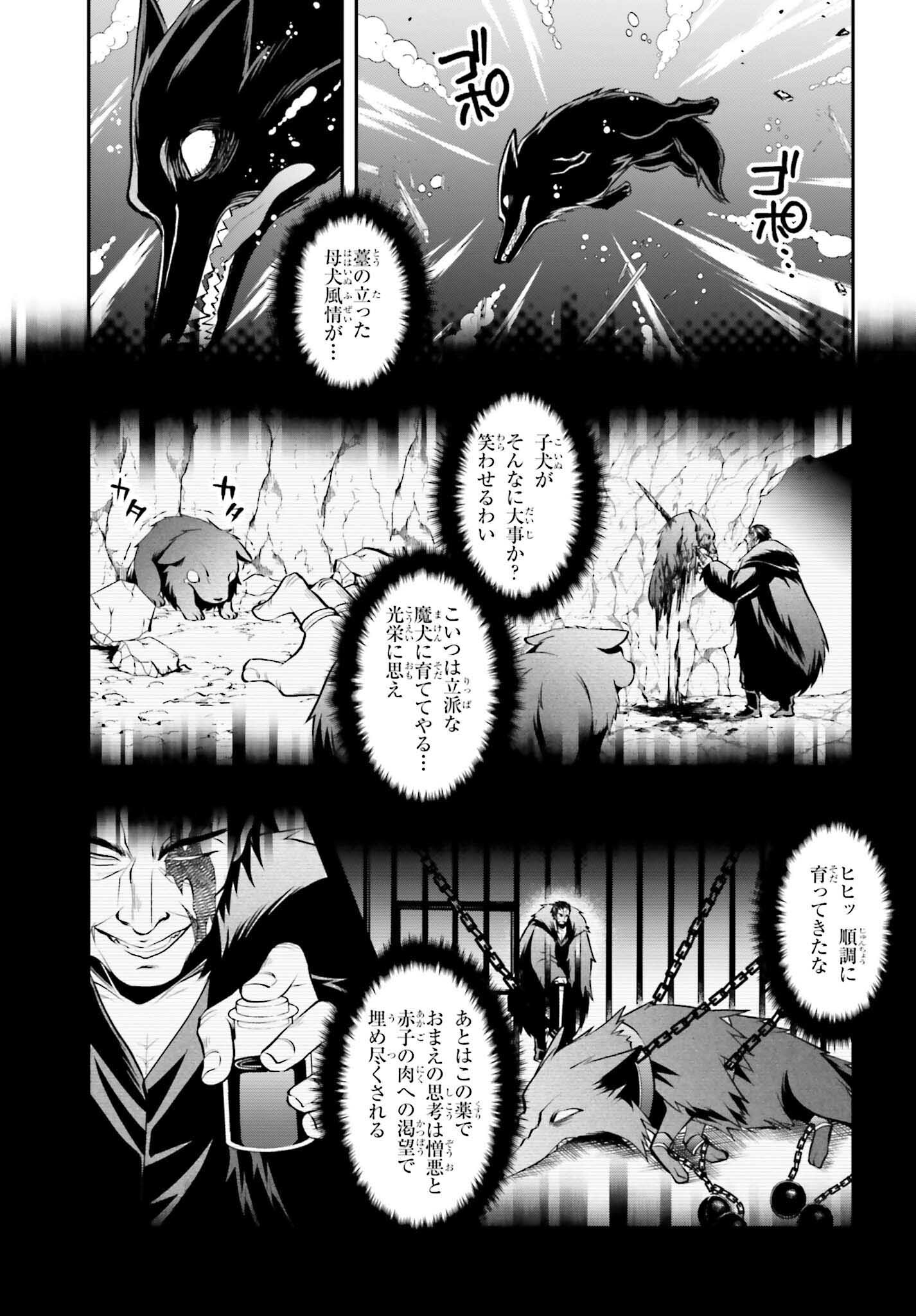 108-KAI KOROSARETA AKUYAKU REIJOU SUBETE WO OMOIDASHITANODE, OTOME WA RUBY DE KISEKI SHIMASU - raw - Chapter 17 - https://jpdd.alammanga.com/JPDD/45021605/sorvocucz0v.jpg