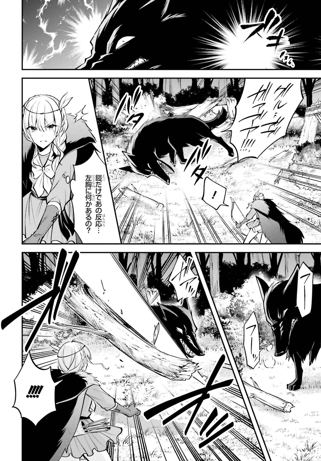 108-KAI KOROSARETA AKUYAKU REIJOU SUBETE WO OMOIDASHITANODE, OTOME WA RUBY DE KISEKI SHIMASU - raw - Chapter 16 - https://jpdd.alammanga.com/JPDD/45021605/umetuxmwizt.jpg