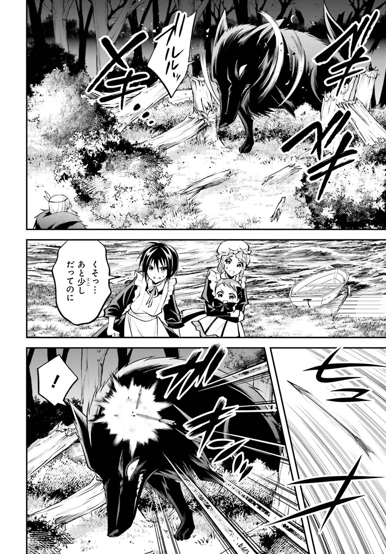 108-KAI KOROSARETA AKUYAKU REIJOU SUBETE WO OMOIDASHITANODE, OTOME WA RUBY DE KISEKI SHIMASU - raw - Chapter 16 - https://jpdd.alammanga.com/JPDD/45021605/ut1m32tzmjn.jpg