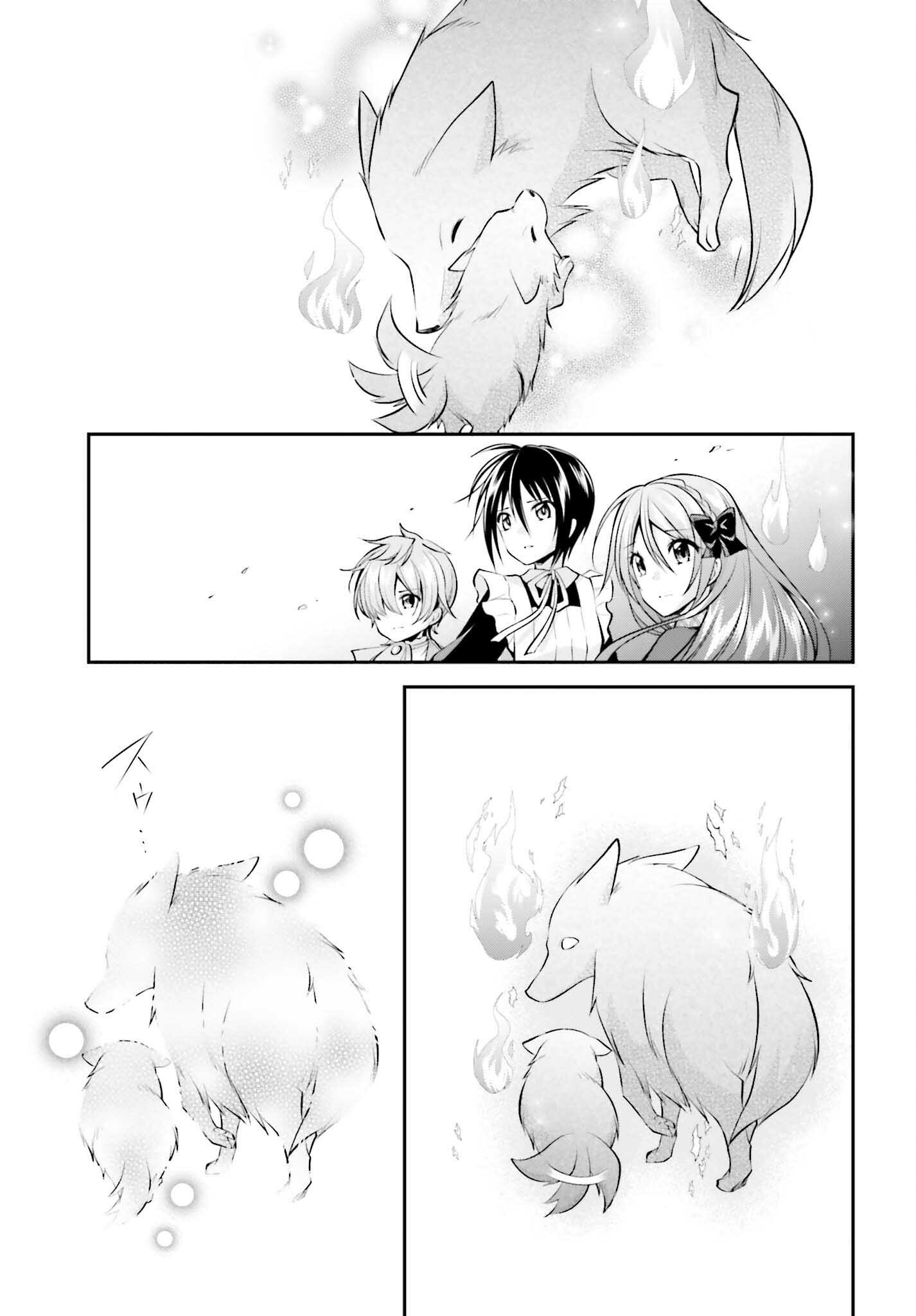 108-KAI KOROSARETA AKUYAKU REIJOU SUBETE WO OMOIDASHITANODE, OTOME WA RUBY DE KISEKI SHIMASU - raw - Chapter 20 - https://jpdd.alammanga.com/JPDD/45021605/xue2g3x01fa.jpg