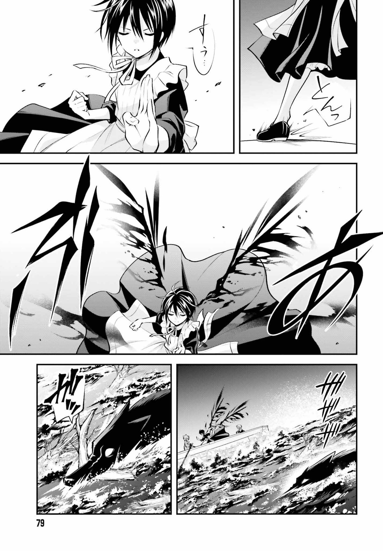 108-KAI KOROSARETA AKUYAKU REIJOU SUBETE WO OMOIDASHITANODE, OTOME WA RUBY DE KISEKI SHIMASU - raw - Chapter 19 - https://jpdd.alammanga.com/JPDD/45021605/ye3z5xu2ip3.jpg