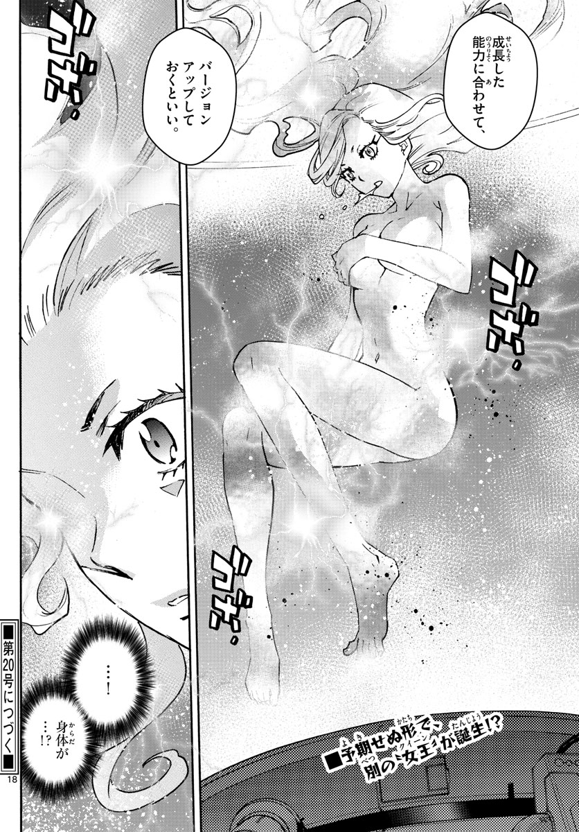 18