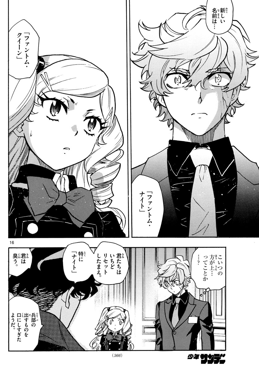 16