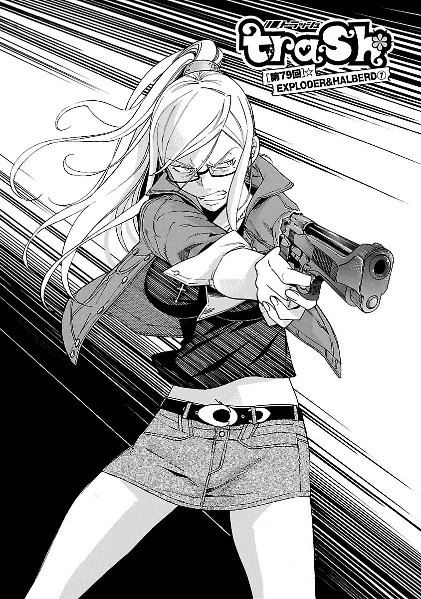 TRASH. Chapter 79 - Page 1